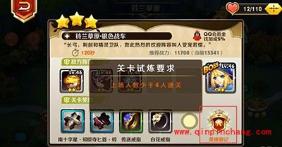 天天传奇英雄徽记获取方法解析