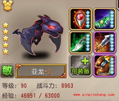 刀塔传奇单点流核心亚龙君临诸王争霸详解