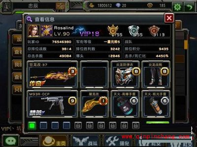 全民枪战狙击枪实力点评