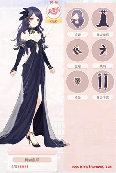 奇迹暖暖暮冬天使、璀璨星河以及舞会皇后套装的获得方法