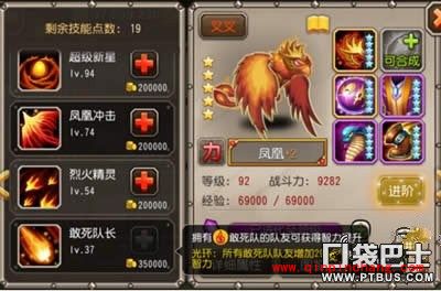 刀塔传奇攻略:敢死队组合凤凰搭配双头龙详解