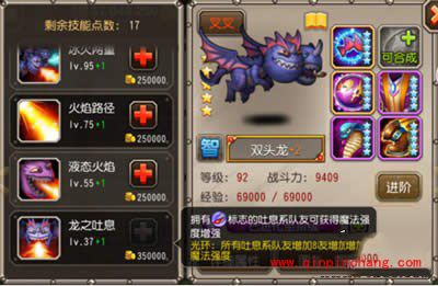 刀塔传奇攻略:敢死队组合凤凰搭配双头龙详解