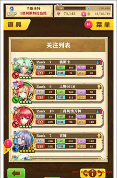 白猫计划新手攻略：社交功能介绍