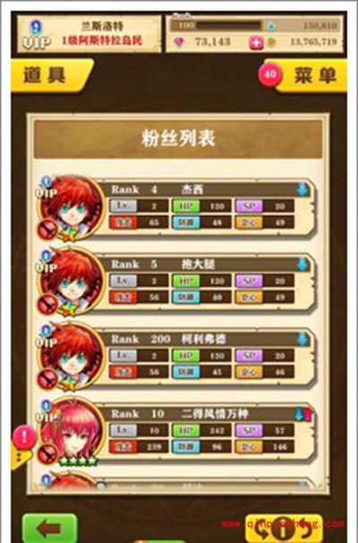 白猫计划新手攻略：社交功能介绍