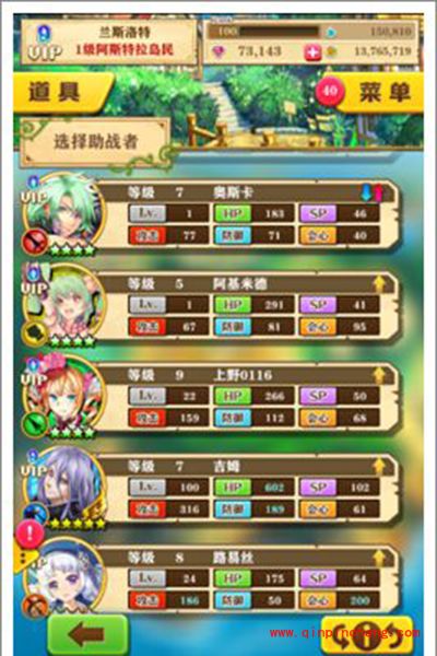 白猫计划新手攻略：社交功能介绍