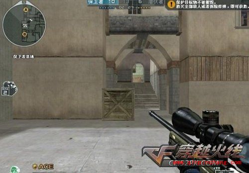 穿越火线攻略之拿ACE的小诀窍