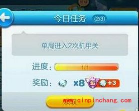 天天酷跑炫飞版旋风机甲关完成攻略