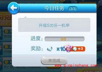 天天酷跑炫飞版旋风机甲关完成攻略