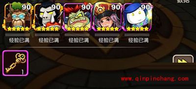 我叫MT2试练塔118-120层通关阵容