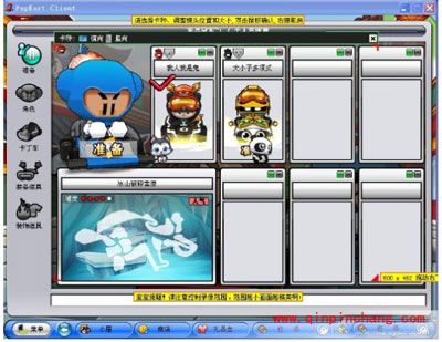 玩家宝宝怎么用？图文告诉你