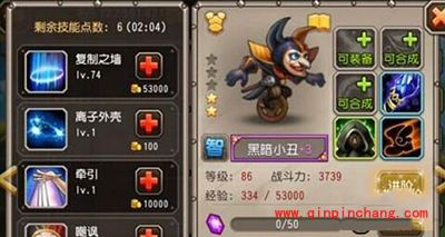 刀塔传奇攻略：黑暗小丑怎么通关