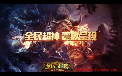 全民超神新手攻略:快速升级秘籍