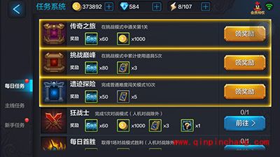 全民超神新手攻略:快速升级秘籍