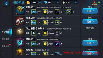 全民超神新手攻略:快速升级秘籍