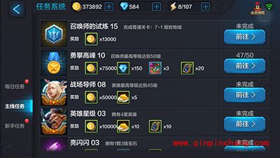 全民超神新手攻略:快速升级秘籍