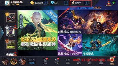 全民超神新手攻略:快速升级秘籍