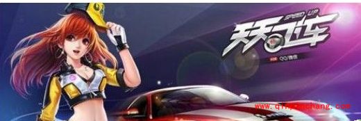 通关技巧分享：天天飞车闯关模式五大要点