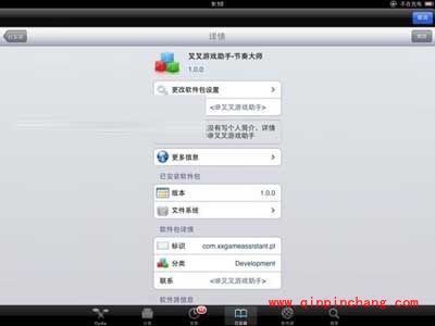节奏大师中解锁全部歌曲的攻略