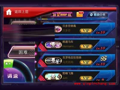 节奏大师中解锁全部歌曲的攻略