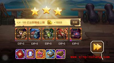 刀塔传奇挑战模式第三章最后一关平民怎么通关