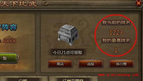 大皇帝天使辅助新手快速提升流程攻略