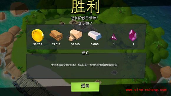 海岛奇兵经验谈之雕像未毕业