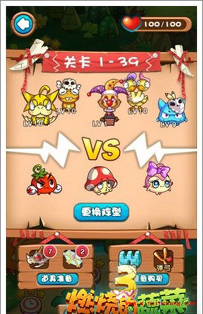 燃烧的蔬菜3 1-39 临近BOSS的关卡怎么通关