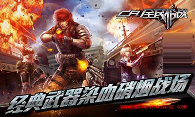 全民枪战反外挂措施发布 一经发现永久封号