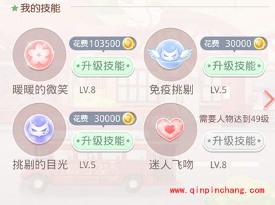 奇迹暖暖技能种类介绍、搭配与使用技巧