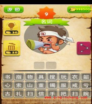 疯狂方言广东话4级考答案图文攻略