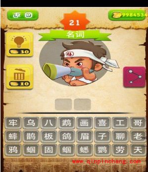 疯狂方言广东话4级考答案图文攻略