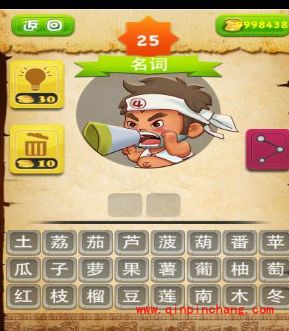 疯狂方言广东话4级考答案图文攻略