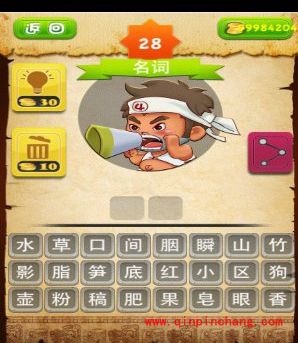 疯狂方言广东话4级考答案图文攻略