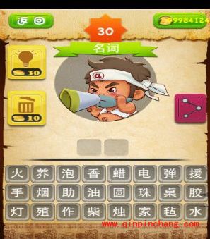 疯狂方言广东话4级考答案图文攻略