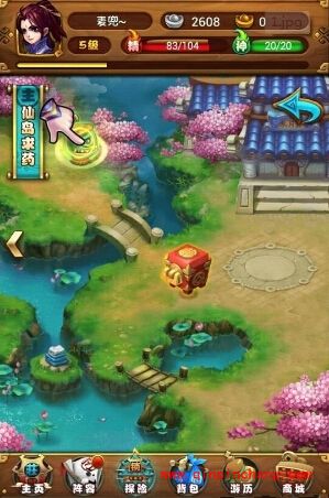 仙剑奇侠传景天鉴宝玩法攻略