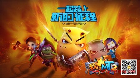 我叫MT2邪迷雾之沼攻略介绍