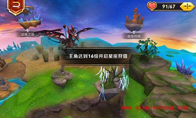 天天传奇攻略:召唤兽怎么升级