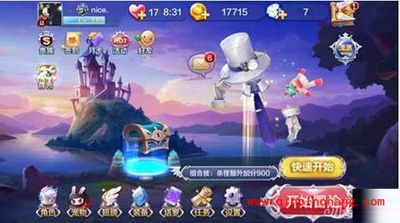 天天风之旅隐形人形象大猜测