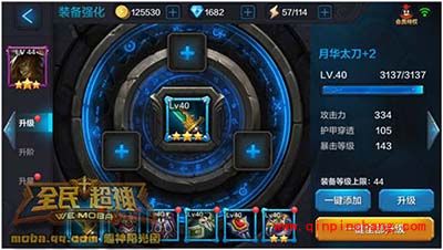 全民超神攻略：玉面剑魔怎么培养