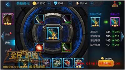 全民超神攻略：玉面剑魔怎么培养