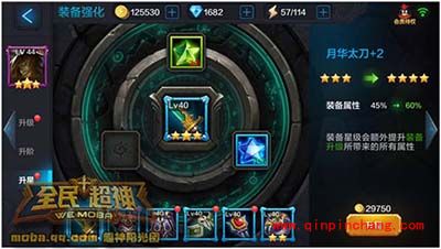 全民超神攻略：玉面剑魔怎么培养