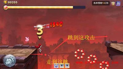 天天风之旅闯关模式第45关图文攻略