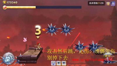 天天风之旅闯关模式第45关图文攻略