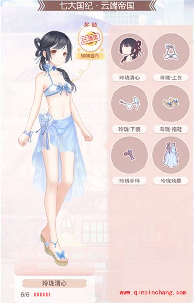 奇迹暖暖玲珑清心套装获得攻略