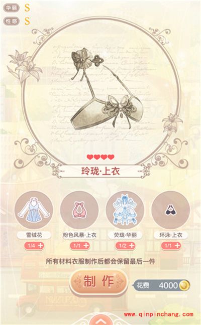 奇迹暖暖玲珑清心套装获得攻略