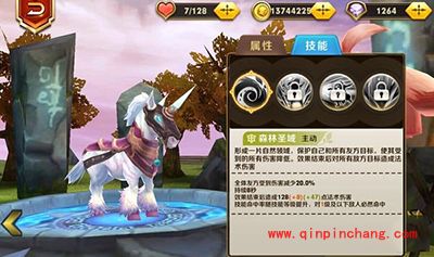 天天传奇攻略：自然之灵技能加点解析