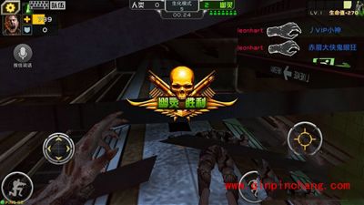 《全民枪战》生化模式怎么样？生化模式玩法图文分享