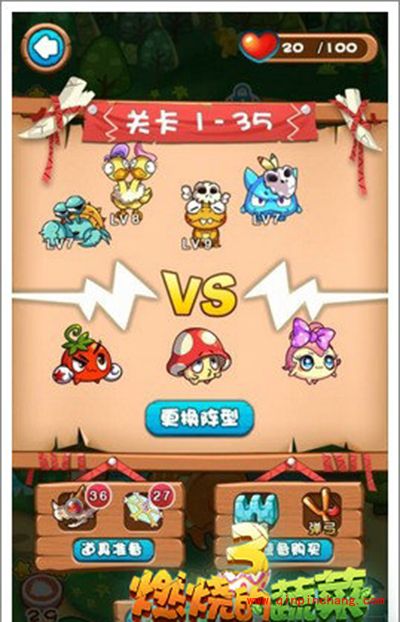 燃烧的蔬菜3 1-35三星通关：一样的小BOSS