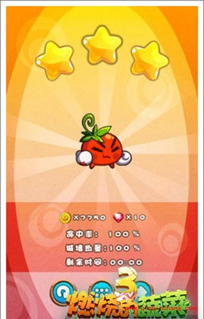 燃烧的蔬菜3 1-35三星通关：一样的小BOSS