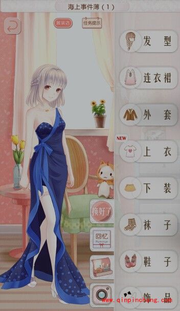 暖暖环游世界韩国：海上事件薄（1）攻略